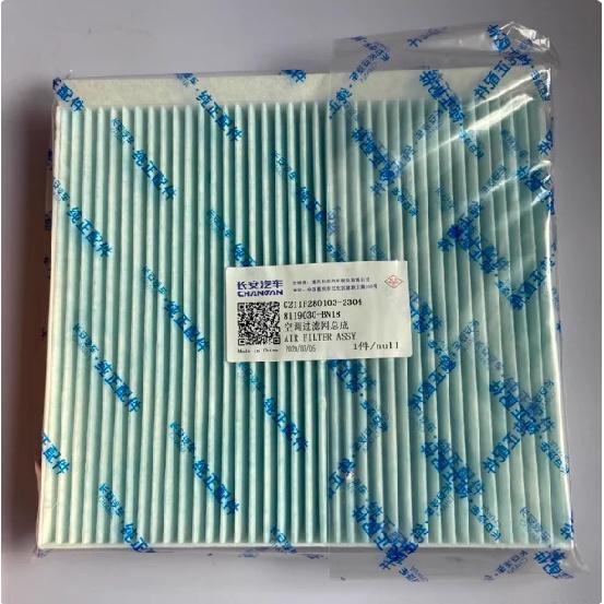 Воздушный фильтр PM0.1 CN95 Салонный фильтр Масляный фильтр для Changan Yidong EADO PLUS 1.4T 1.6L