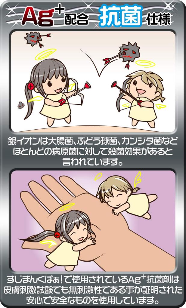 По усмотрению Sujiman Kupaa Roa набор смесь [Рекомендовано для просмотра] 2-х частей Ag+Plus