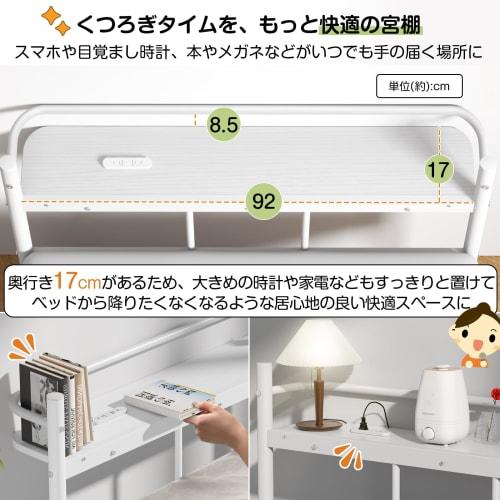 Holdm Single White Bed Frame with 300kg Weight Capacity and Two Outlets, White Pipe Bed Frame with Outlets, Headboard Shelf, Steel Bed Frame, Quiet, S