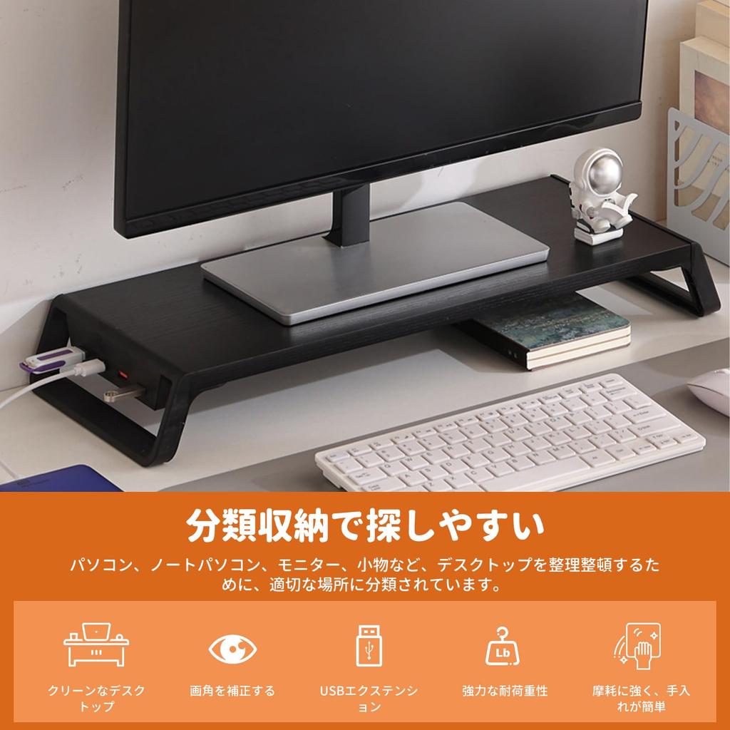 HARUMAKI Desktop Monitor Stand with USB 54cm Laptop Monitor PC Display Printer PC Popular Tilt Keyboard No Assembly Cervical Suitable for Working from