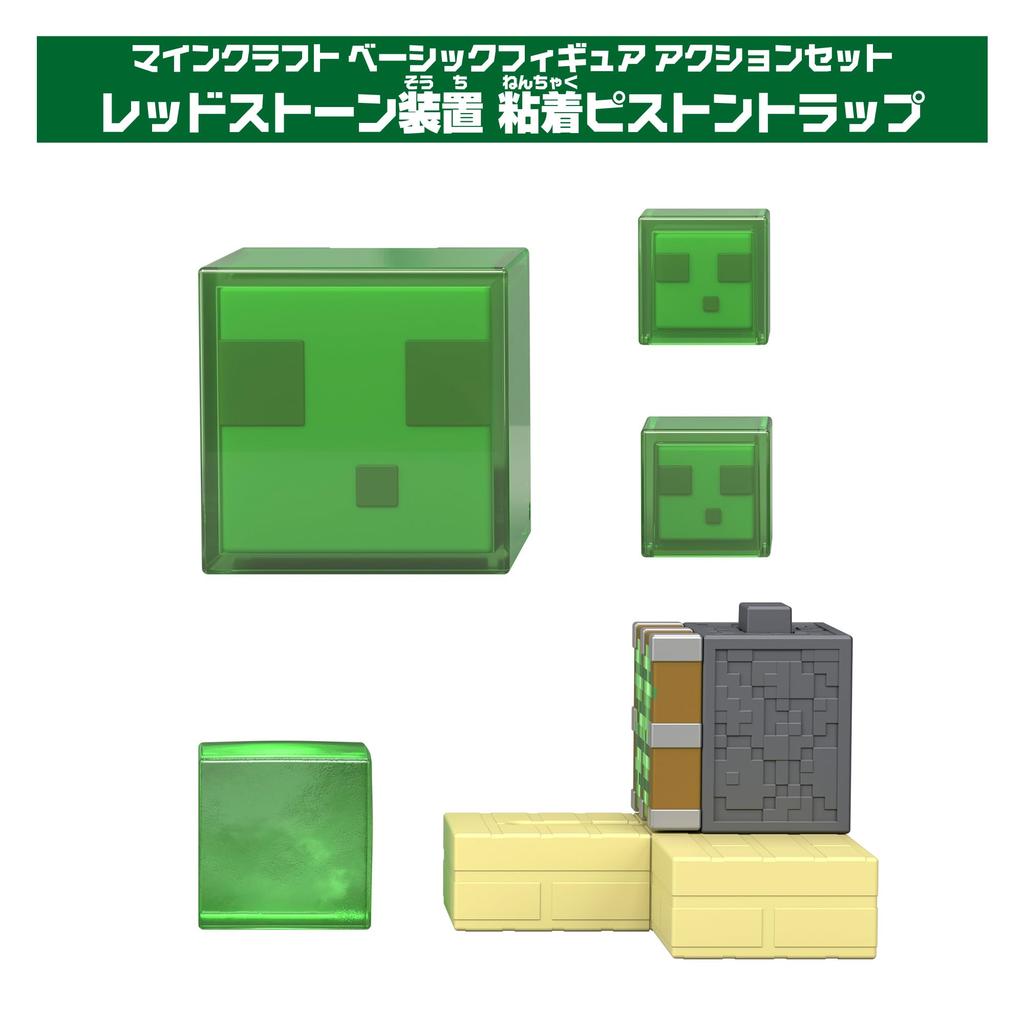 Mattel Набор фигурок Minecraft Basic, Фигурки для детей, Коробка с 4 фигурками, Возраст 6+, JKK00-986A