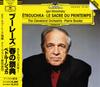 CD CLEVELAND ORCHESTRA, STRAVINSKY; BO - Petrushka*Ballet Music POCG1611 Deutsche Grammo 1992 Japan Classical Used