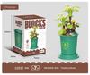 Diku Children's Coffee Cup Plant Building Blocks - Fun, Educational Toys & Ornaments