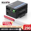Медиаконвертер RS485 в оптоволокно с Ethernet