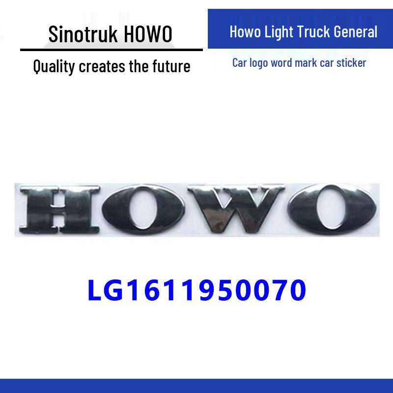Эмблема легкого грузовика Sinotruk Howo: Оригинальные Hanjiang Tongsai HOWO Марка LG1611950070