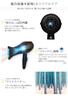 Phiten YUKO Hair Dryer [Hair Stylist Supervised] [High Airflow] [Lightweight] [Quiet]