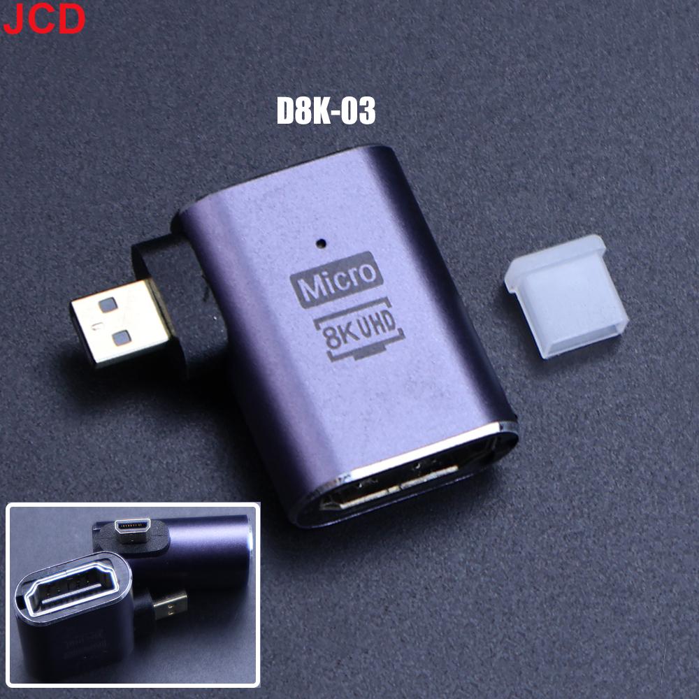 Совместимый с HDMI адаптер 90 270 градусов Прямоугольный конвертер «папа-мама» 8K HD Разъем Mini / Micro HDMI-совместимый удлинитель