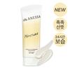 ANESSA Perfect UV солнцезащитный гель для ухода за кожей 90 г
