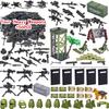 WWII Building Blocks Military Weapons Police Soldier Figure Accessories Model Brick Gun Cannon Launcher Bunker Outpost Toy X017
