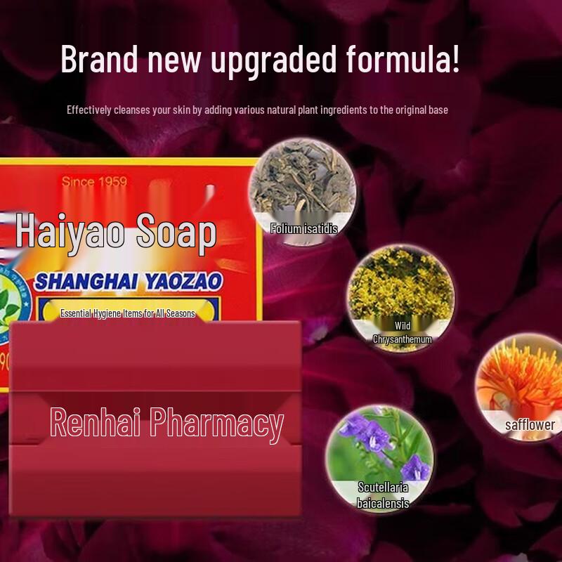 Shanghai Medicated Soap