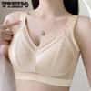 Seamless Lingerie Women's Thin Close-in Bra Anti-sagging Cushioning Breathable and Bras Without Underwire Push Up Bra
