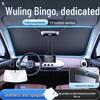 Зонт-тент для Wuling Bingo PLUS: Теплоизолирующая и светоблокирующая накидка на лобовое стекло