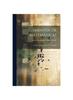 Книга Elementos De Matematicas : Geometria, Trigonometria Y Topografia