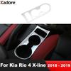 Для Kia Rio 4 X-line 2018  Накладка на рамку подстаканника центральной консоли автомобиля из углеродного волокна, Декоративная накладка, Аксессуары для интерьера