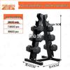 Zhongxun Dumbbell Rack and 45kg Hex Dumbbell Set
