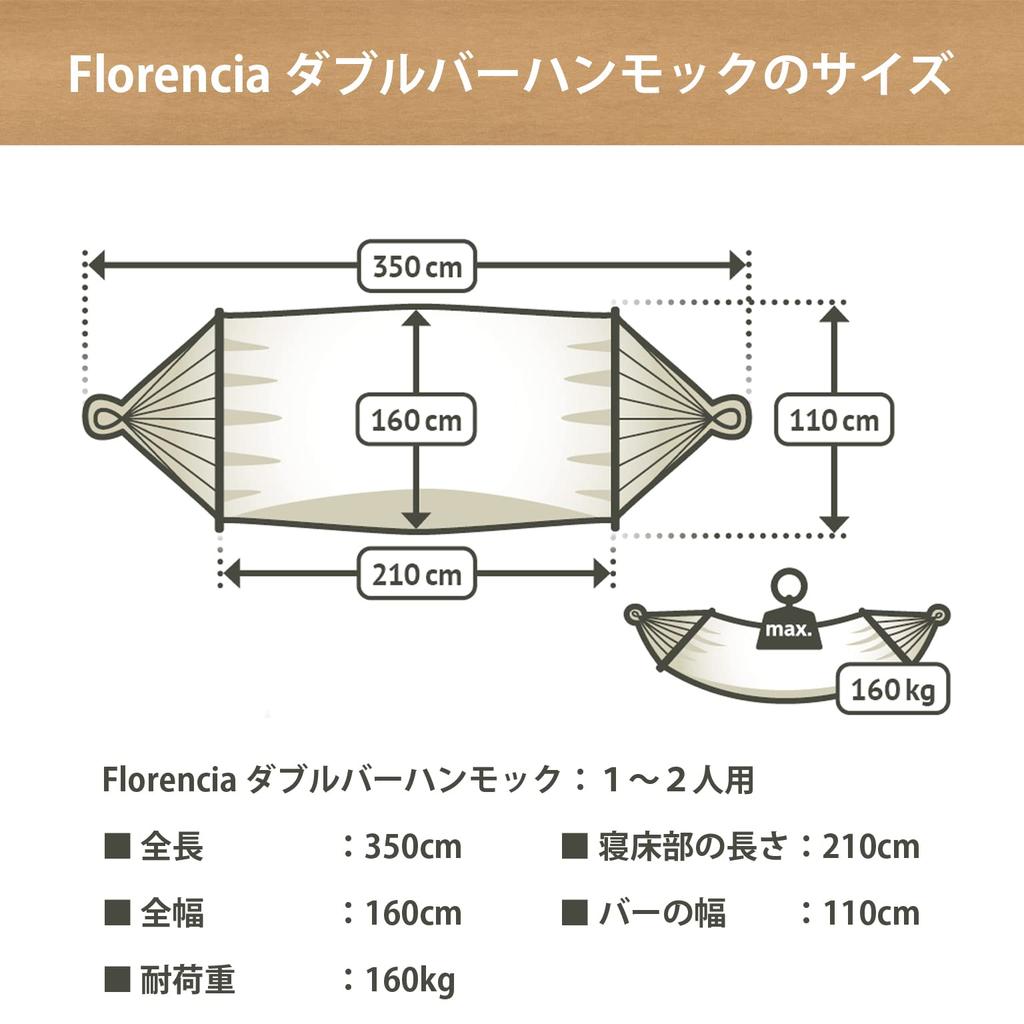 LA SIESTA Гамак с перекладиной, двойной размер Frorencia Изготовлен из органического хлопка [на 1-2 человек] FOR16-X1
