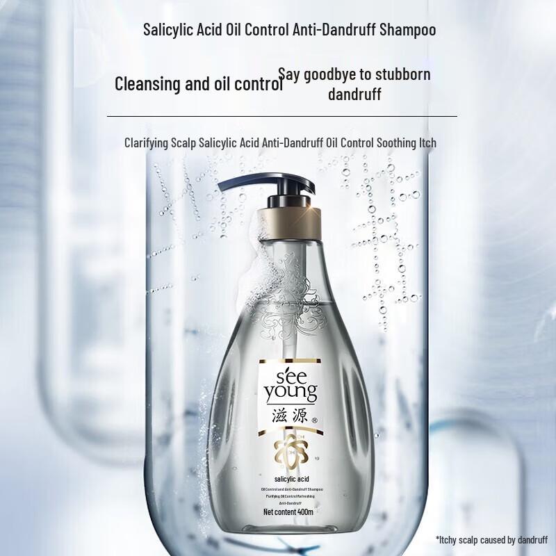 Zi Yuan Salicylic Acid Oil Control Anti-Dandruff Shampoo