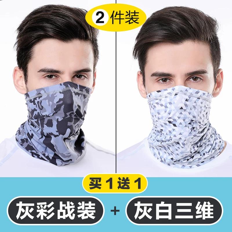Ice Silk Sun Protection Mask Neck Gaiter for Men, Summer Fishing Camouflage Neck Cover, Thin Sleeve Cover, Summer Headscarf, Face Scarf for Men