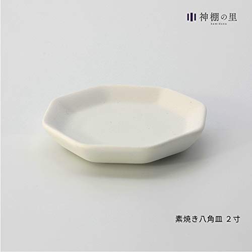 Kamidana no Sato Morishio Set, Octagonal, Small, Includes 5 Unglazed Octagonal Plates, Easy to Make Morishio, Solidifying Container, Good Luck, Protec