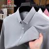 Мужская рубашка с длинным рукавом в стиле business casual, 100% хлопок