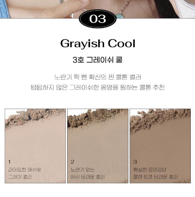 Peripera Чернильная V-образная тень (3 цвета)