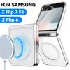 Прозрачный магнитный чехол для Samsung Galaxy Z Flip 7 FE/Flip 6 Ударопрочный чехол для телефона с Magsafe с усиленным магнитным кольцом