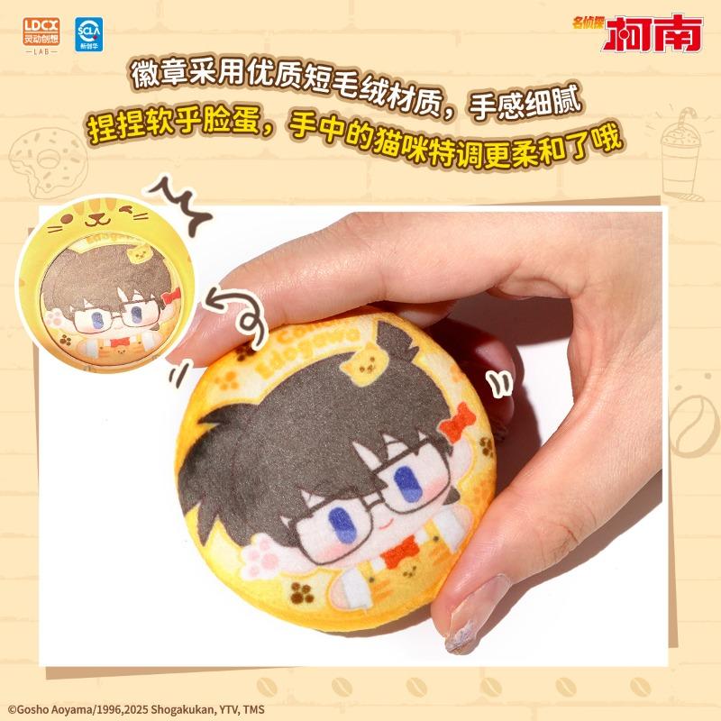 Original LX Detective Conan Cat Cloak Fashion Badge Series Blind Box Anime Character Collection Surprise Toys Gifts