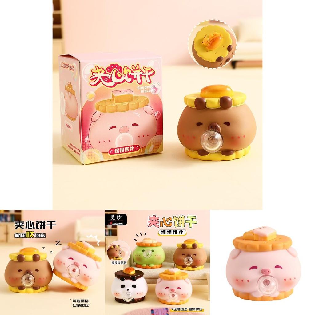 Adorable Cartoon Squeeze Biscuit Decorative Figurines For Stress Relief In Home Office
