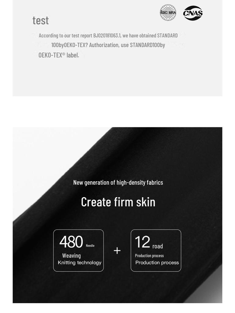 Женские шелковые колготки Fenna Ultra-Dense 12D Anti-Snag - тонкие чулки на весну и лето