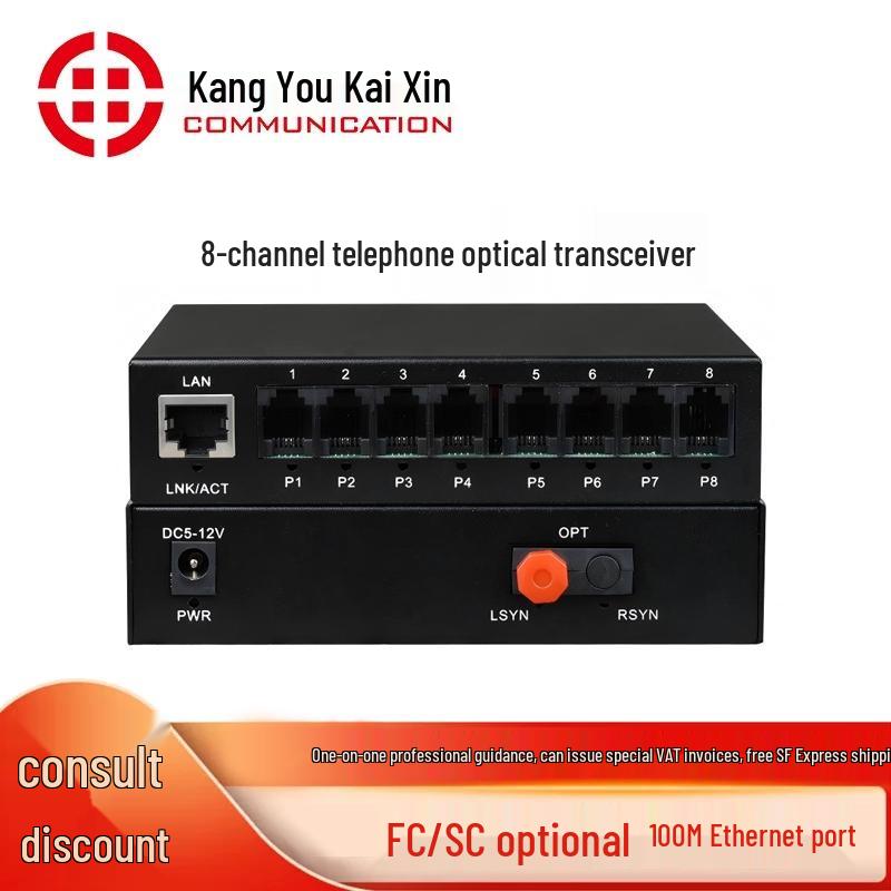 Одноволоконный оптический трансивер для телефона Kangyou Kaixin 100M