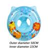 Надувные детские кольца для плавания, сиденье для детей, поплавок для бассейна, инструмент для плавания, трубка для плавания, пляжное игровое оборудование для игрушек для водных видов спорта на открытом воздухе