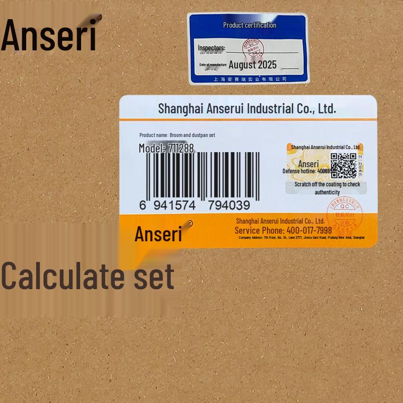 Ansell Stainless Steel Broom and Dustpan Set