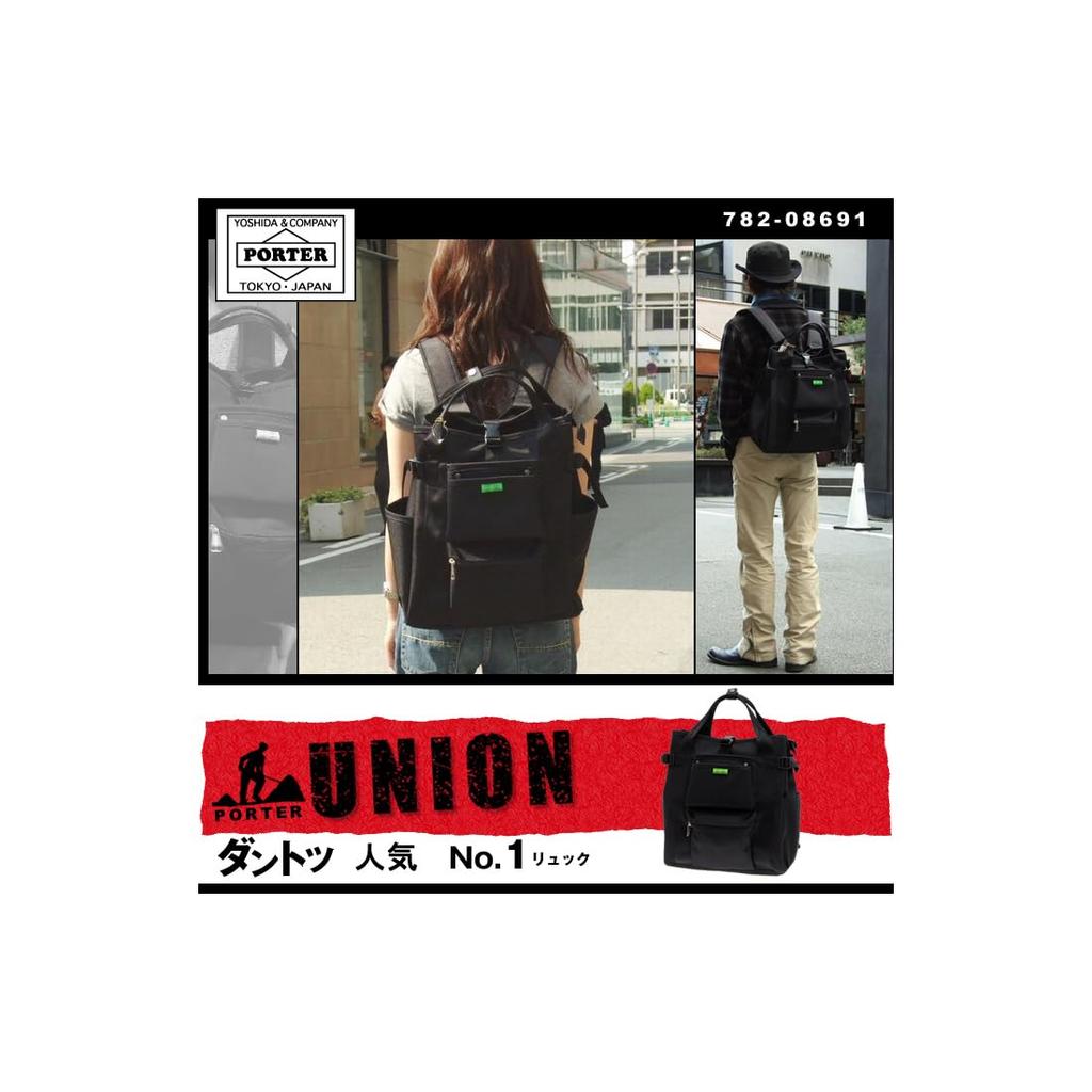 Porter Union Сумка Yoshida, Мужская и Женская, Рюкзак и Сумка-тоут, Формат A4, 25 л (черный)