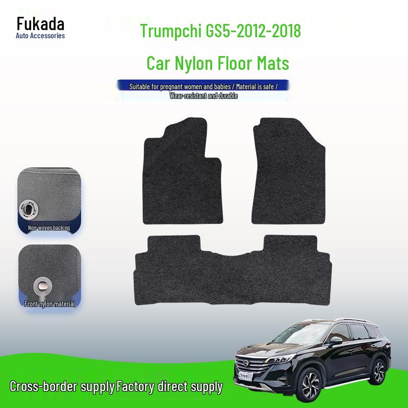 Прочные нейлоновые автомобильные коврики для Trumpchi GS5 2012-2018 - Удобные и грязеотталкивающие.