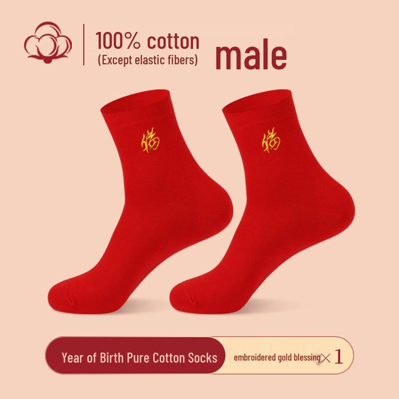 LangSha Lucky Red Cotton Crew Socks