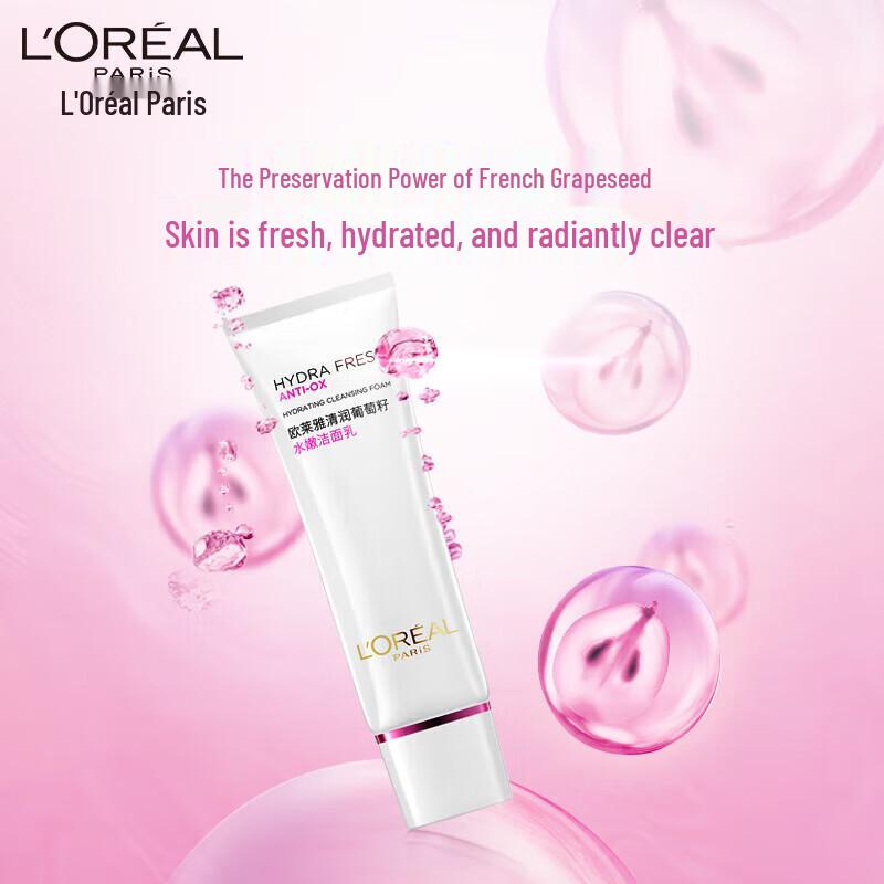 L'Oréal Grape Seed Hydrating Facial Cleanser