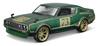 Maisto Scale Nissan 1973 Skyline Green Custom Tokyo Series Diecast Model Finished 32539 1/24 2000GT-R Mo's / Car, Product,