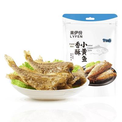 Рыбные закуски Laiyifen
