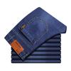 New Men's Stretch Jeans Casual Straight Trousers Slim Regular Models Trousers Male