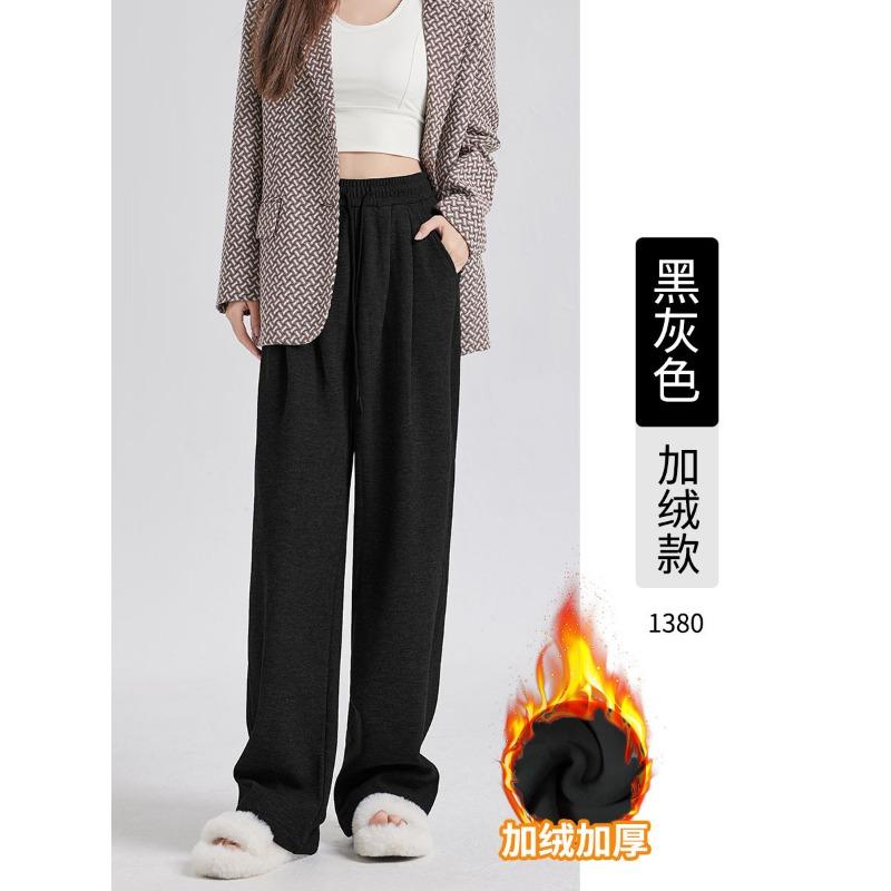 Gray Milk Silk High Waist and Thin Wide-leg Pants Women's Autumn and Winter New Cashmere Silk Casual Drawstring Floor Pants
