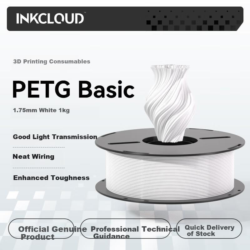 INKCLOUD 3D Printing Consumables PETG Suitable for Tuozhu/Chuangxiang Sanwei/Aileku/Zongwei Lifang/Jiguang Erwo 3D Printer Filament White 1kg