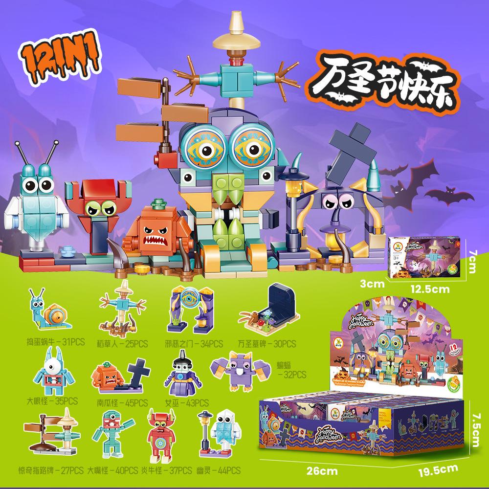 Small Particles Domestic Building Block Transparent Marine Life Toy Compatible Lego Puzzle Assembly Children'S Gift