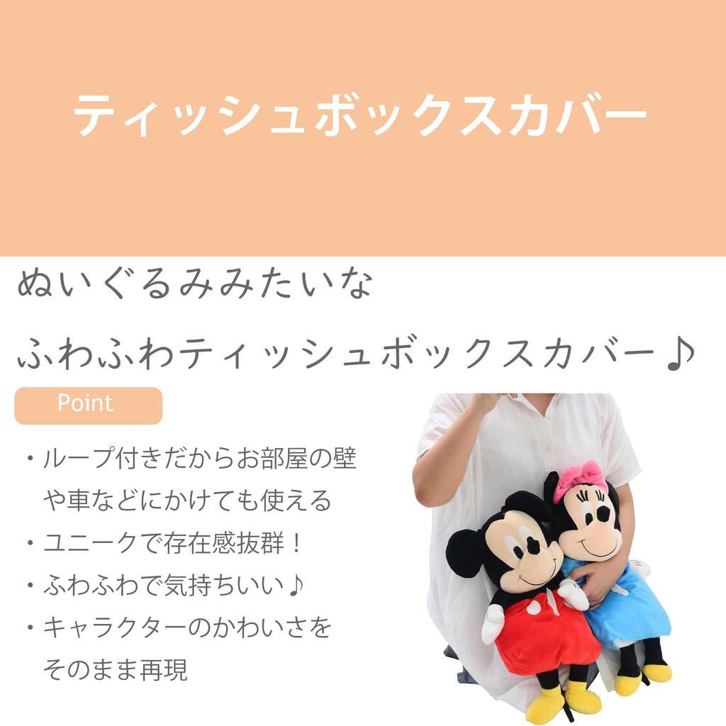 Marushin Disney Winnie the Pooh Tissue H50 X X Cute and 2215026600 Case, W20.1 D6cm, Fluffy/Pooh Design,