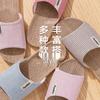 Unisex Cotton Linen Slippers for All Seasons: Spring, Summer, Autumn, Winter