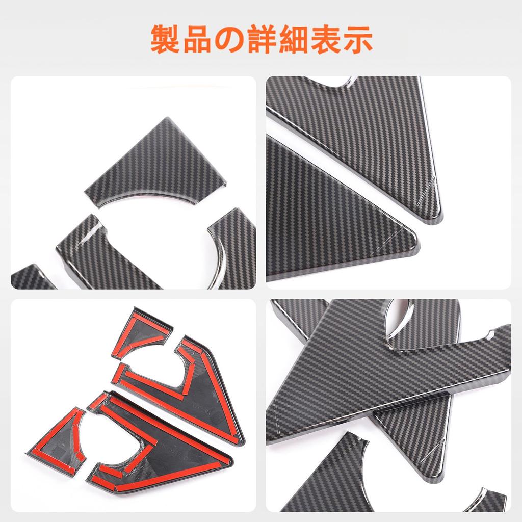 Зеркальные панели Hcilloend для нового умного легкого декоративного интерьера на заказ, комплект волокон A-pillar Mercedes-Benz (2009-2015), АБС-пластик, Установка, Наклейка,