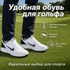 Nike Широкие белые черные кроссовки унисекс Infinity Golf CT0535-101