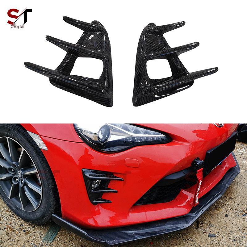 Накладка на противотуманную фару из углеродного волокна для Toyota GT86/Subaru BRZ, Внешние аксессуары