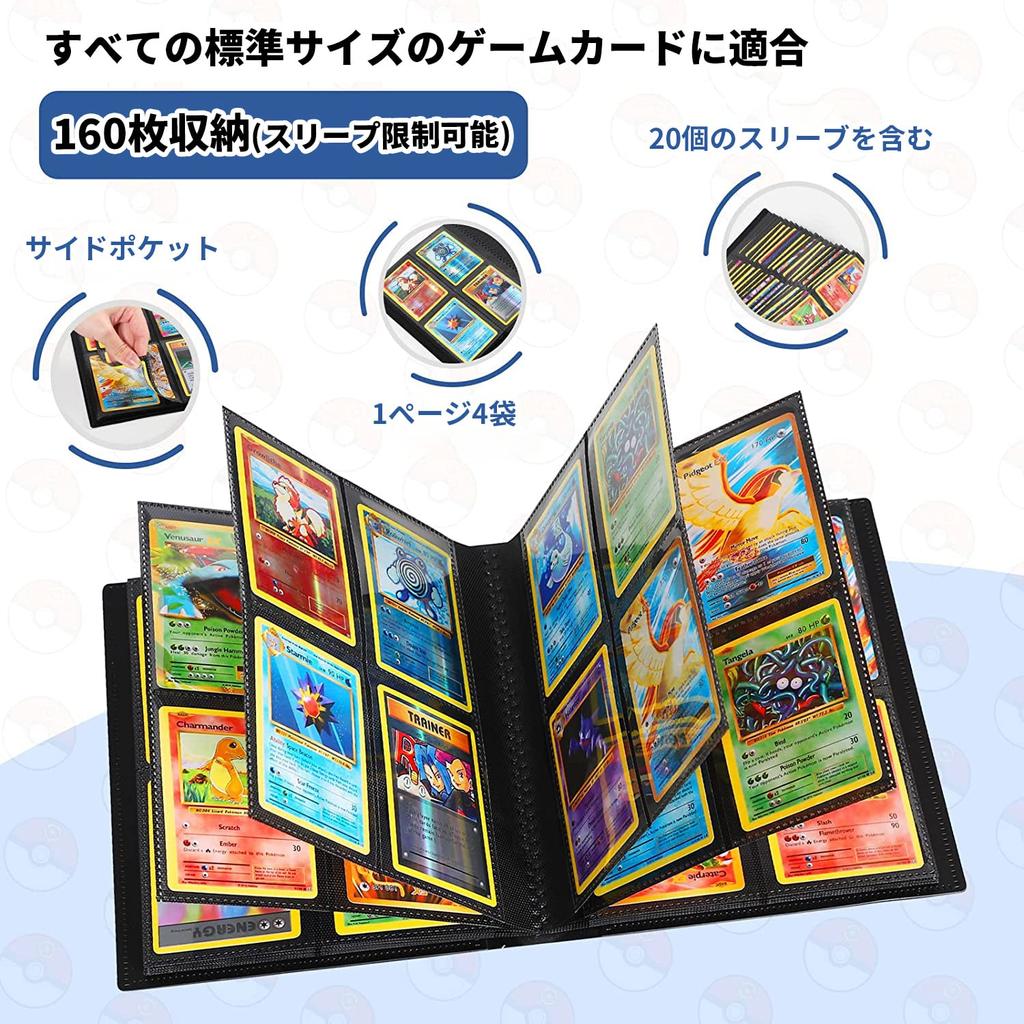 Картотека Папка-наклейка Папка-наклейка 4 кармана Вмещает 160 карт Обложка из полипропиленового материала Эластичный бинт Скрепляет листы карт Коллекционирует другие игровые карты (4 кармана,