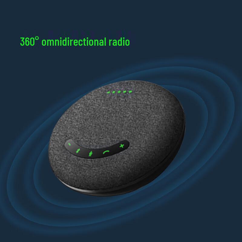 Glory VT-838 Wireless Conference Speakerphone (CN version)