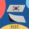 3D Премиум Корея Корейский Национальный Флаг для внедорожника, внедорожника, капота двигателя, крыла, багажника, задняя наклейка, эмблема, значок, стикер
